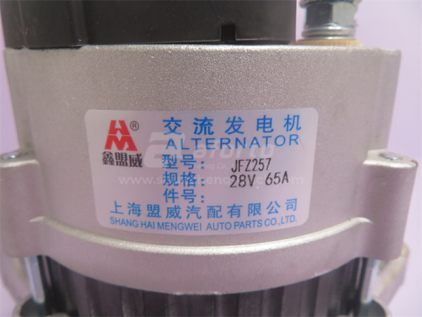 Генератор 8PK SHANGCHAI D6114B 70A  XINMENGWEI