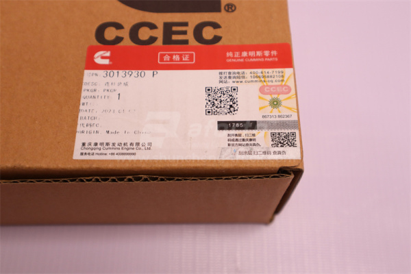 Шатун ДВС SHANTUI SD22/23 NT855-C280 (оригинал)