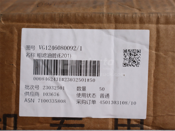 Трубка топливная стальная D12 0092 (оригинал)