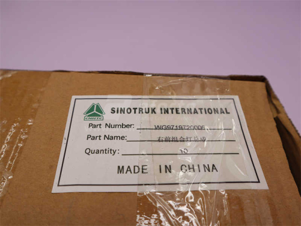 Фара HOWO 2007 противотуманная правая (оригинал)