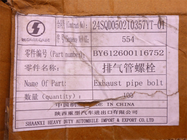 Болт 10*90*1.5 коллектора выпускного WEICHAI WP12.380E32 (оригинал)