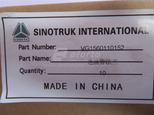 Планка соединительная трубки турбины WD615 (оригинал)