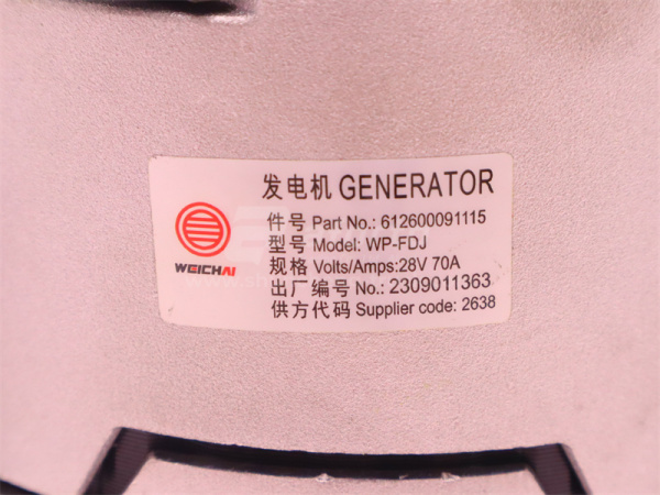 Генератор 8PK WEICHAI 70A (оригинал)