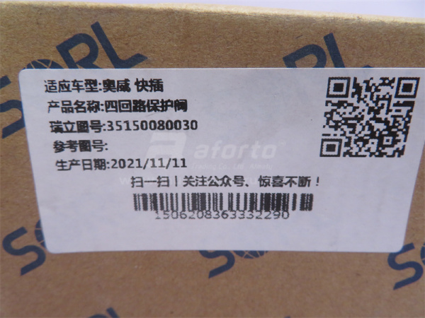 Клапан воздушный предохранительный 4х контурный FAW SORL