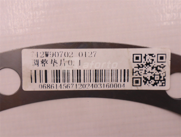 Шайба регулировочная SINOTRUK MCP16 хвостовика S=0.10 (оригинал)