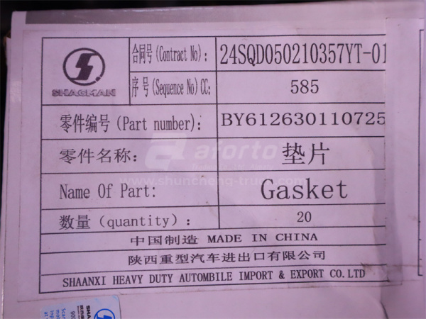 Прокладка турбины WP12.430E201/WP13.550E501 (оригинал)