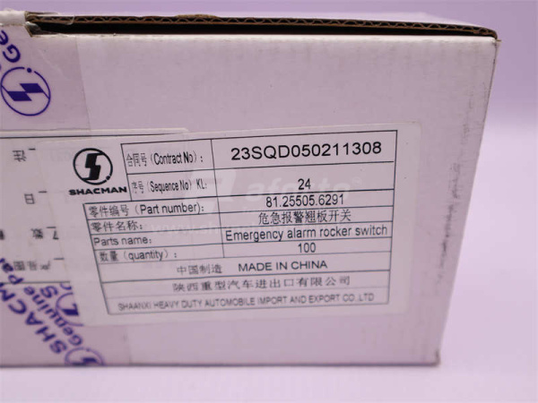 Переключатель щитковый SHAANXI аварийной сигнализации (оригинал)
