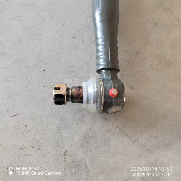 Тяга рулевая SITRAK C7H продольная