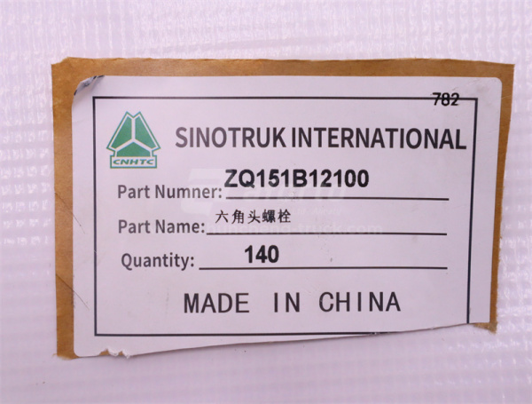 Болт 12*100*1.25 аднего стабилизатора HOWO10/TX (оригинал)