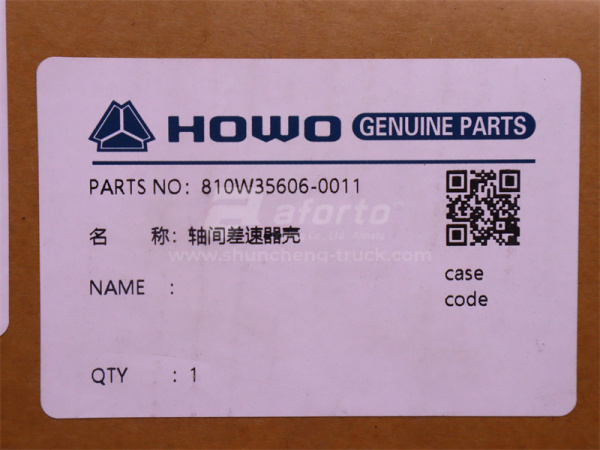 Корпус дифференциала межосевого MCP16 (оригинал)