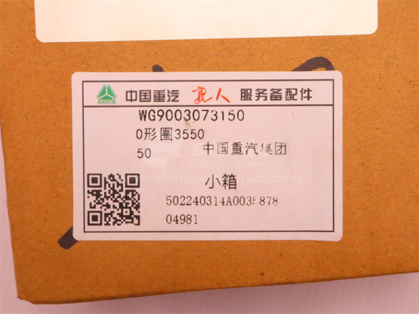 Кольцо уплотнительное КПП HW18709 30*36*3 (оригинал)