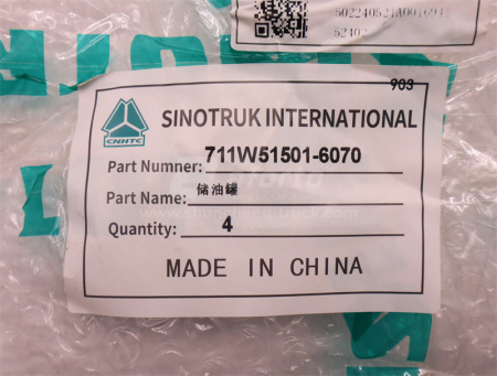 Бачок сцепления HOWO TX380/TX400/TX440/T5G310/C7H (оригинал)
