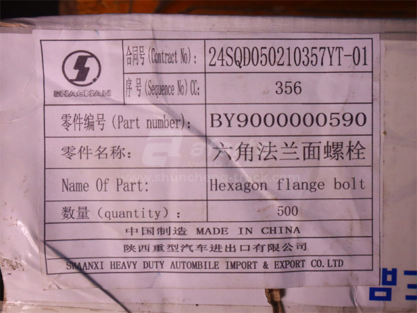 Болт с шляпкой 10*145*1.5 помпа WEICHAI WP12.430E201 (оригинал)