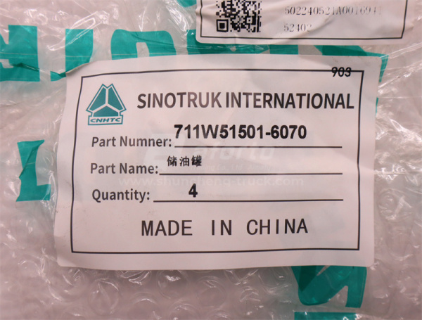 Бачок сцепления HOWO TX380/TX400/TX440/T5G310/C7H (оригинал)