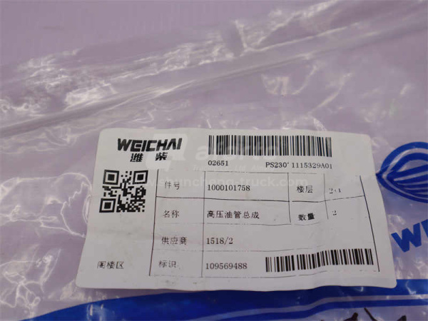 Трубки ТНВД (на форсунки) WEICHAI WP13 1758 (оригинал)