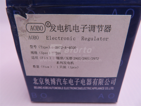 Реле зарядки SHAANXI/FAW 2508F квадратный