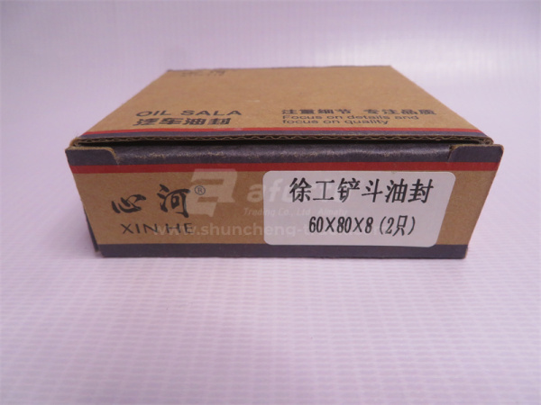 Сальник КПП хвостовика Автобус 60*80*8 YUTONG/JAC/King Long XINHE