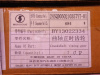 Шестерня коленвала задняя WEICHAI DEUTZ WP6.210E32 (оригинал)