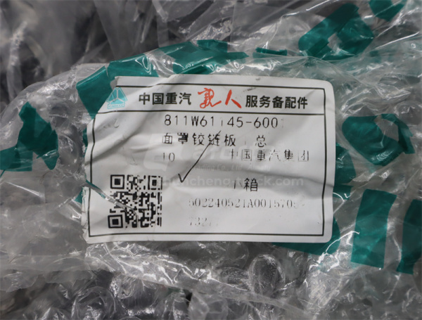 Навес капота подставки HOWO TX  (оригинал)