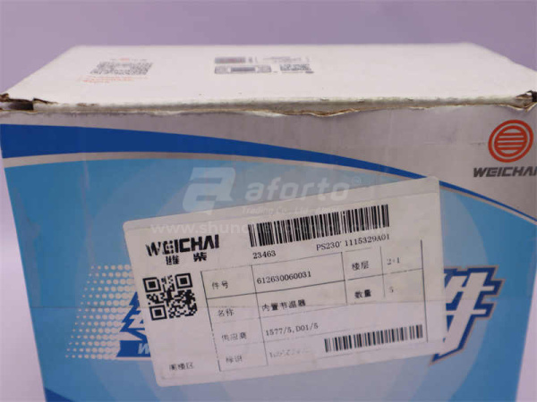 Термостат WEICHAI WP12/D12 83° (оригинал)