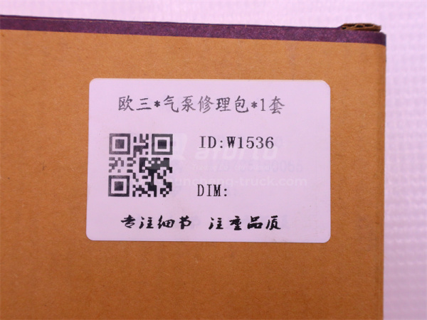 Ремкомплект компрессора WP10 Euro III XINHE