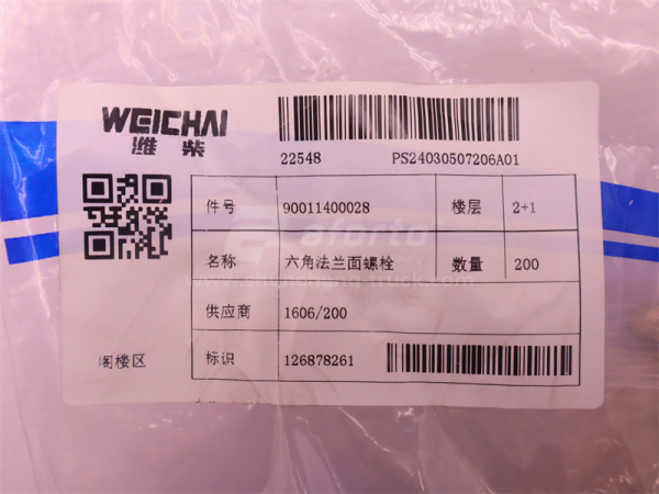 Болт с шляпкой 10*30*1.5 коллектора выпускного WP12 (оригинал)