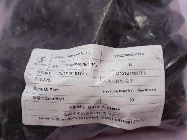 Болт 14*60*1.5 кронштейн гидроусилителя рулевого управления SHAANXI F2000/X3000 (оригинал)