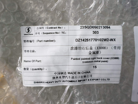 Крышка зеркала SHAANXI X3000 белый правый (оригинал)