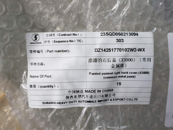 Крышка зеркала SHAANXI X3000 белый правый (оригинал)