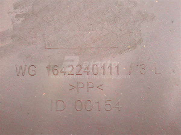 Щиток подножки HOWO 2008 (тягач) красный левый