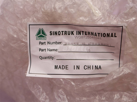 Горный тормоз HOWO 2010 (оригинал)