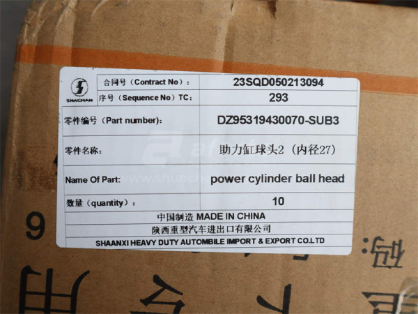 Наконечник гидроцилиндра рулевого SHAANXI X3000 M27*23 (оригинал)