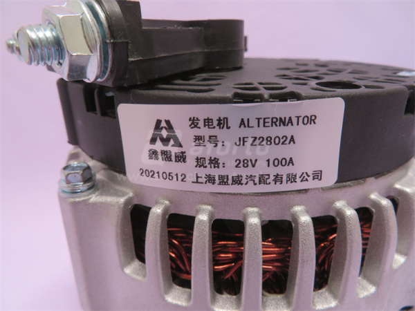 Генератор 6PK HOWO A7 D12 70A XINMENGWEI