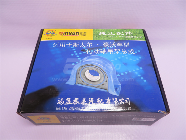 Опора карданного вала HOWO 2008 D = 65 20cm QINYAN