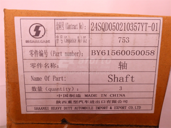 Вал промежуточной шестерни WEICHAI WP12