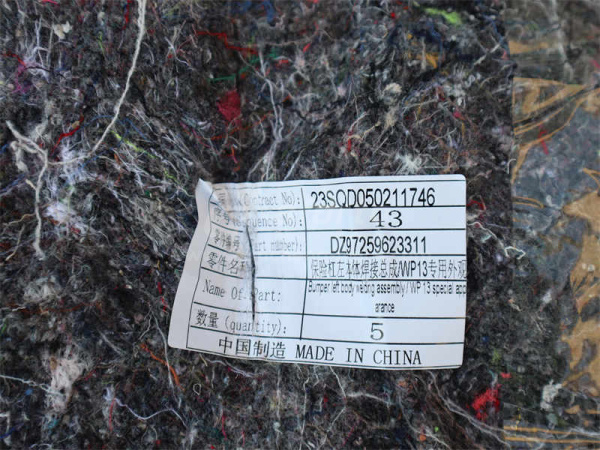 Бампер SHAANXI X3000 самосвал металлический желтый левая