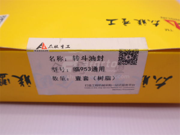 Ремкомплект цилиндра наклона ковша LINGONG 953