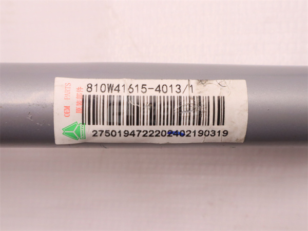 Кронштейн подножки бампера HOWO TX (оригинал)