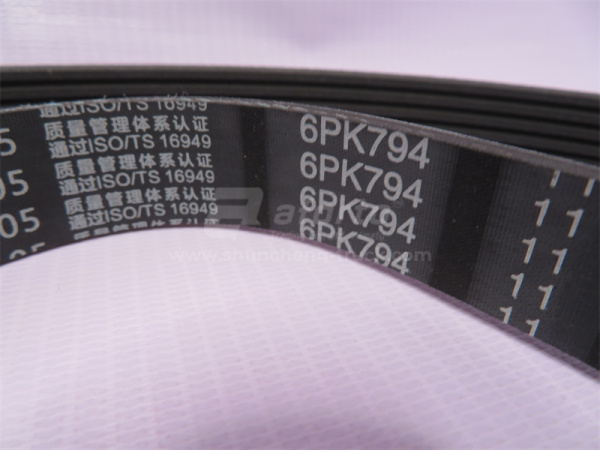 Ремень 6PK794 QINYAN