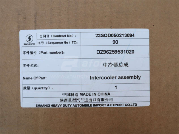 Радиатор интеркулера SHAANXI M3000 1020 (оригинал)