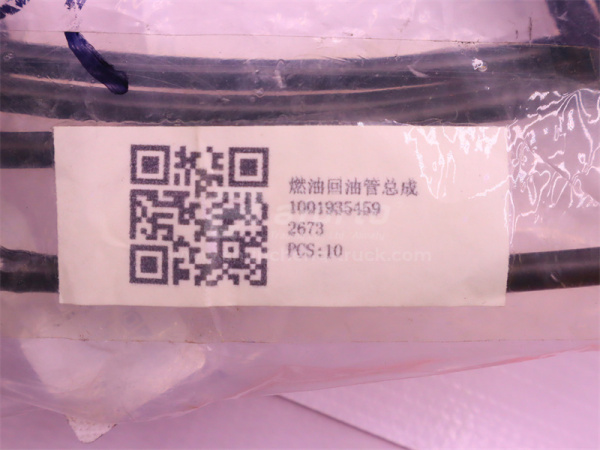 Трубка топливная обратки WP12.430E201 (оригинал)