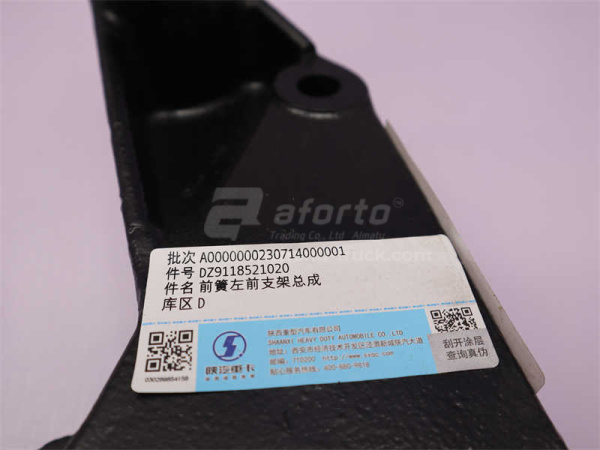 Кронштейн рессоры SHAANXI F3000 8*4 передней подвески задней левый (оригинал)