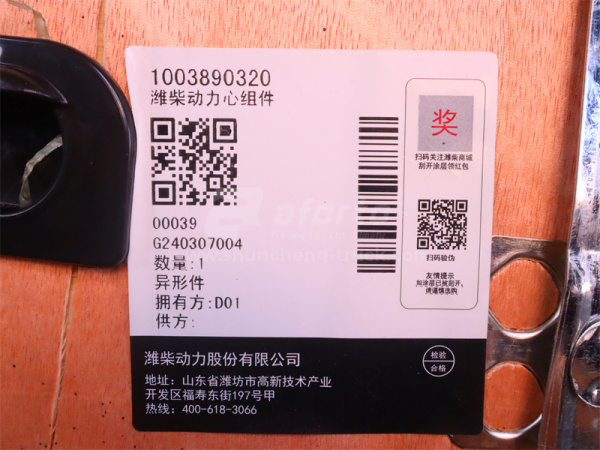 Поршневая группа WEICHAI WP12 (4 клапана) (оригинал)