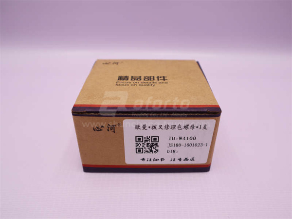 Ремкомплект КПП вала сцепления 25*50 (с валом) XINHE