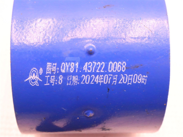 Сайлентблок стабилизатора заднего SHAANXI F3000 6*4/8*4 QINYAN