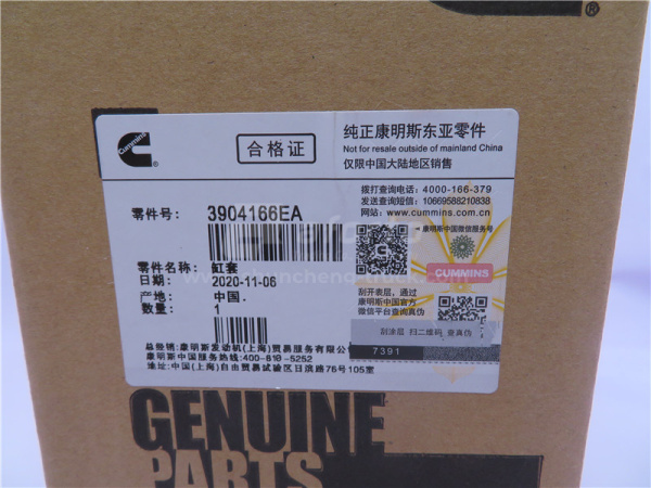 Гильза 6BT 104.5mm (оригинал)