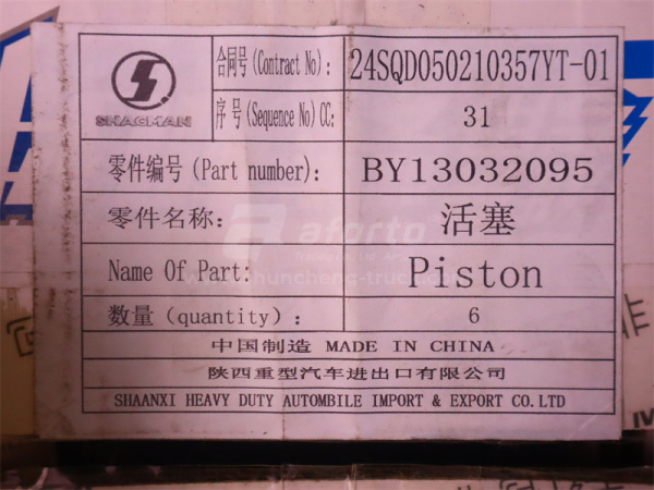 Поршень WEICHAI DEUTZ WP6.210E32 (оригинал)