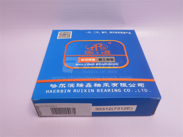 Подшипник вала конической пары STEYR