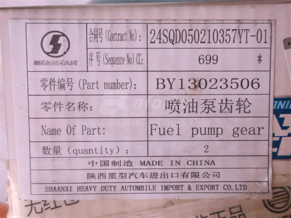 Шестерня ТНВД к двигателю WEICHAI DEUTZ WP6.210E32 (оригинал)