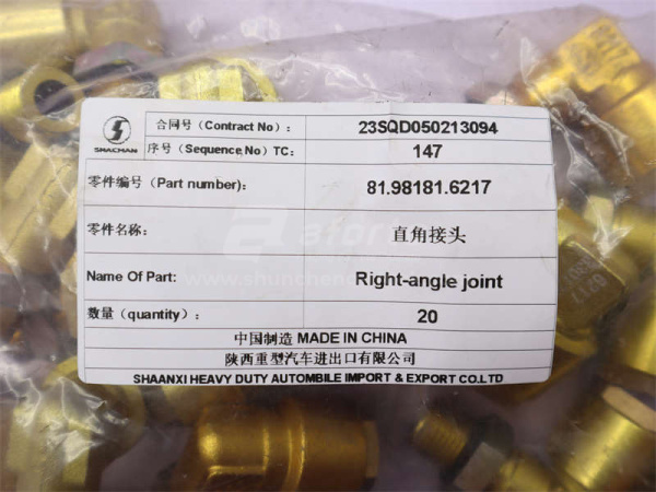 Фитинг воздушный Г-образный SHAANXI (оригинал)